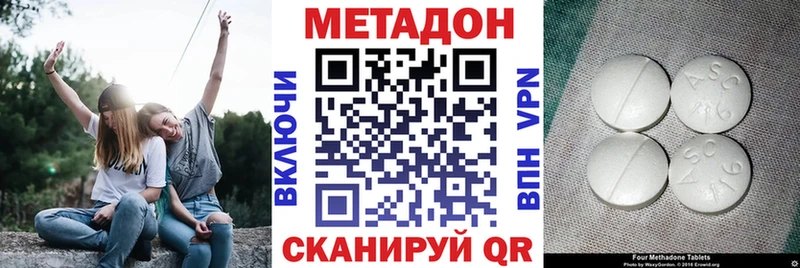 кракен онион  Рубцовск  Метадон мёд  купить наркоту 