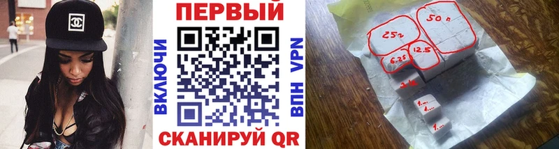 Первитин Methamphetamine Рубцовск