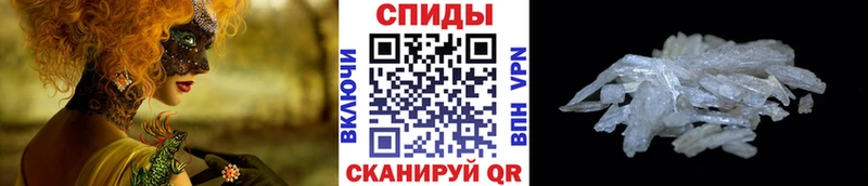 Первитин винт Рубцовск