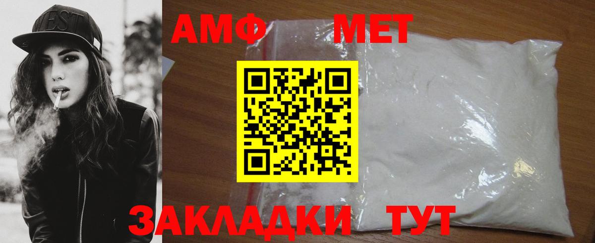 Метамфетамин Декстрометамфетамин 99.9% Рубцовск