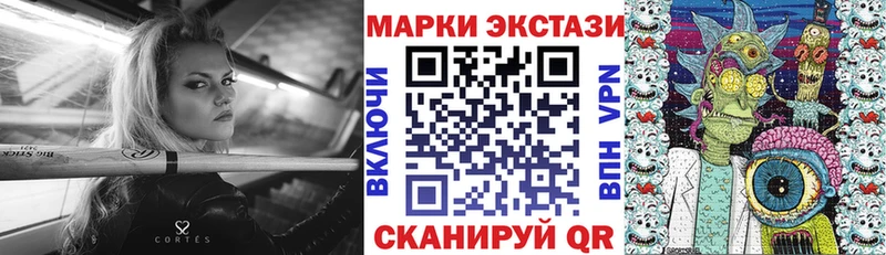 Марки N-bome 1500мкг  Рубцовск 