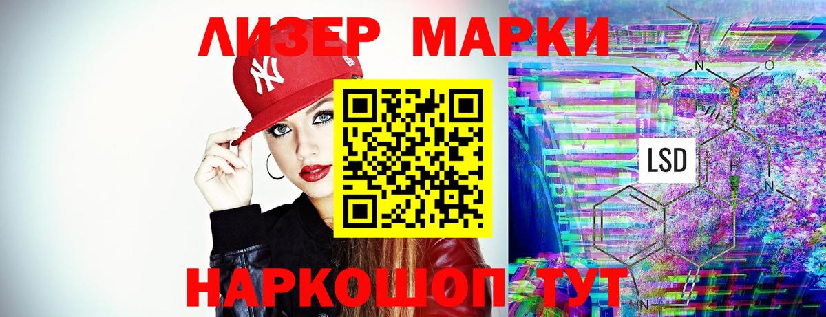 Марки NBOMe 1,8мг  Марки NBOMe 1,8мг  Рубцовск  Вход с VPN 