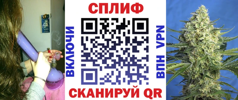 Марихуана AK-47 где купить наркоту Рубцовск