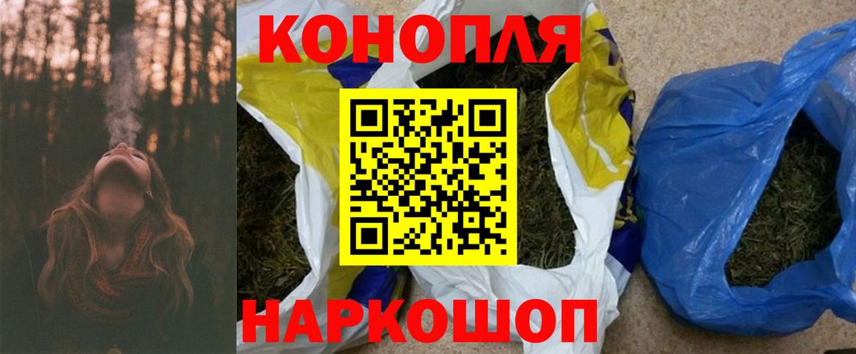 Конопля гибрид  Каннабис Amnesia  Каннабис тримм  Вход с VPN  Рубцовск 